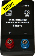 Блок питания аккумуляторный БПА-1 - fgospostavki.ru - Асбест