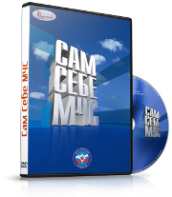 DVD  "Сам себе МЧС" - fgospostavki.ru - Асбест