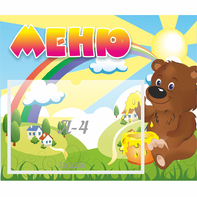 Стенд "Меню" №23 - fgospostavki.ru - Асбест