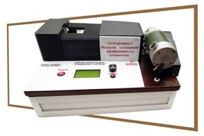 Учебный лабораторный модуль «Соединение с натягом» - fgospostavki.ru - Асбест