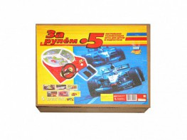 Настольная игра "За рулем - 5" - fgospostavki.ru - Асбест