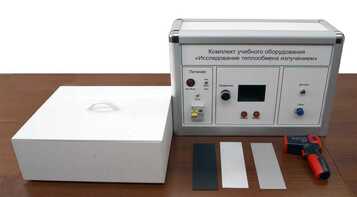 Комплект учебного оборудования "Исследование теплообмена излучением" - fgospostavki.ru - Асбест