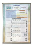 Планшет "Подшипники" - fgospostavki.ru - Асбест