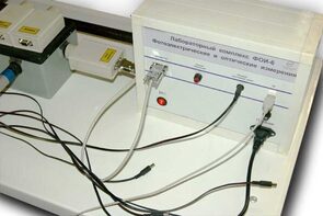 Лабораторный комплекс "Фотоэлектрические и оптические измерения" - fgospostavki.ru - Асбест