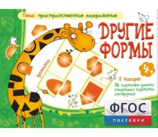Другие формы - fgospostavki.ru - Асбест