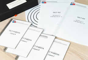 Методика Л. А. Ясюковой (часть III). Прогноз и профилактика проблем обучения, социализация и профориентация старшеклассников* - fgospostavki.ru - Асбест