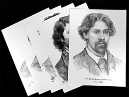 Портреты художников (22 шт, ф А3 ) - fgospostavki.ru - Асбест