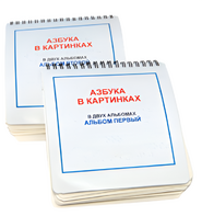 Пособие для незрячих - Азбука в картинках - fgospostavki.ru - Асбест
