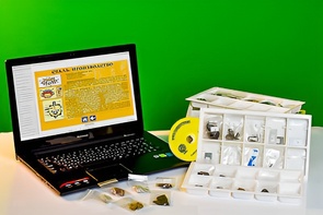 Коллекция натурально-интерактивная "Чугун и сталь" - fgospostavki.ru - Асбест