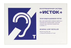 Настенная панель "Исток" М3 - fgospostavki.ru - Асбест