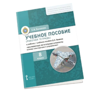 Комплект учебно-методических материалов по беспилотным летательным аппаратам для ученика - fgospostavki.ru - Асбест