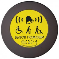 Кнопка вызова универсал (Аа) - fgospostavki.ru - Асбест