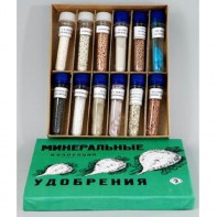 Коллекция "Минеральные удобрения" - fgospostavki.ru - Асбест