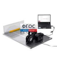 Лабораторная установка «Исследование дифракции Фраунгофера на дифракционной решетке» - fgospostavki.ru - Асбест