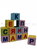 Кубик с буквами на 2-х сторонах - fgospostavki.ru - Асбест