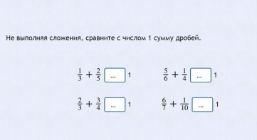Интерактивные курсы. Математика 6 класс. Базовый. - fgospostavki.ru - Асбест