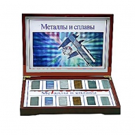 Коллекция "Металлы и сплавы" - fgospostavki.ru - Асбест