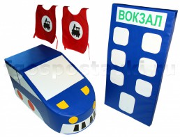 Комплект "Железная дорога" - fgospostavki.ru - Асбест