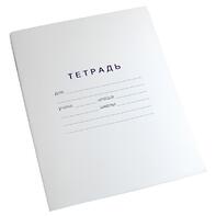 Тетрадь для слабовидящих в крупную клетку - fgospostavki.ru - Асбест