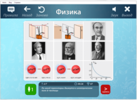 ОС3 Физ IQ 2.0 - fgospostavki.ru - Асбест