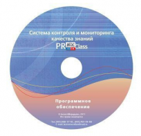 ПО Системы контроля и мониторинга качества знаний PROСlass для начальной школы лицензия на класс - fgospostavki.ru - Асбест