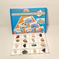 Демонстрационная коллекция "Поделочные камни" - fgospostavki.ru - Асбест