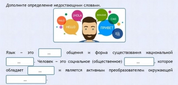 Интерактивные курсы. Русский язык 8 класс . Базовый. - fgospostavki.ru - Асбест