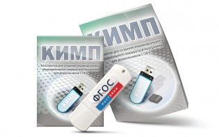 Конструктор для создания индивидуального образовательного маршрута и программы для дошкольников с ОВЗ на USB-носителе - fgospostavki.ru - Асбест