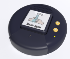 Игровой коммуникатор «Кнопка» №2 - fgospostavki.ru - Асбест