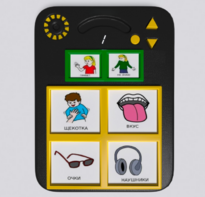 Игровой коммуникатор «Гоу!» 4+ - fgospostavki.ru - Асбест