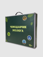 Набор для опытов "Юный эколог" - fgospostavki.ru - Асбест