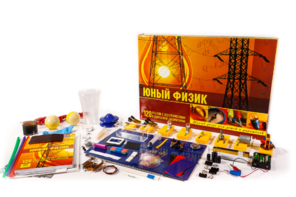 Набор для опытов "Юный физик" - fgospostavki.ru - Асбест