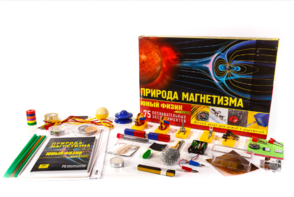 Набор для опытов "Юный физик Start. Природа магнетизма" - fgospostavki.ru - Асбест