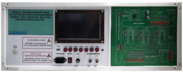 Учебно-лабораторный стенд по изучению энергонезависимой памяти для хранения массива неизменяемых данных - fgospostavki.ru - Асбест