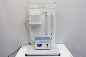 Учебная установка для исследования работы калориметра - fgospostavki.ru - Асбест