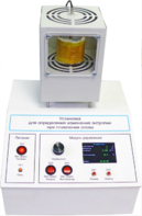 Лабораторная установка «Определение изменения энтропии при плавлении олова» - fgospostavki.ru - Асбест