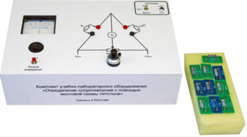 Комплект учебно-лабораторного оборудования «Определение сопротивлений с помощью мостовой схемы Уитстона» - fgospostavki.ru - Асбест