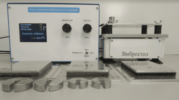 Комплект лабораторного оборудования «Исследование способов защиты от производственной вибрации» - fgospostavki.ru - Асбест