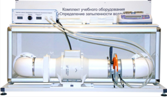 Учебный стенд «Изучение качества воздуха» - fgospostavki.ru - Асбест