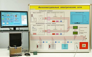 Типовой комплект учебного оборудования «Интеллектуальные электрические сети» - fgospostavki.ru - Асбест