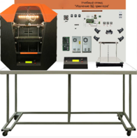 Стенд «Анатомия 3Д принтера» (Учебный стенд «Изучение 3D принтера») - fgospostavki.ru - Асбест