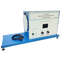 Установка «Демонстрация мгновенной оси вращений»    - fgospostavki.ru - Асбест