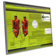 Учебный стенд электрифицированный "Устройство и принцип работы теодолита" - fgospostavki.ru - Асбест