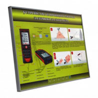 Учебный стенд электрифицированный "Устройство и принцип работы лазерного дальномера" - fgospostavki.ru - Асбест