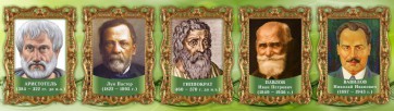 Стенд "Выдающиеся ученые биологи, часть 2" - fgospostavki.ru - Асбест