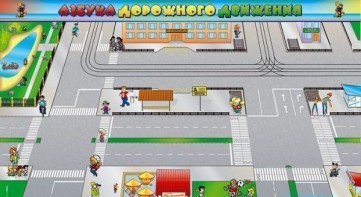 Доска магнитно-маркерная панорамная "Азбука дорожного движения" - fgospostavki.ru - Асбест