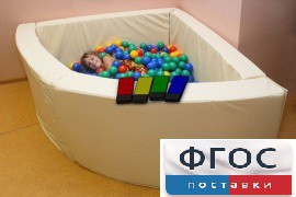 Сухой бассейн вибромузыкальный 1/4 круга с клавишами управления (150х150х66 сантиметров) - fgospostavki.ru - Асбест