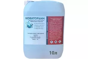Эфир для морилки - fgospostavki.ru - Асбест