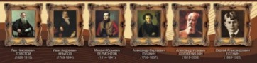 Стенд "Великие писатели и поэты №3" - fgospostavki.ru - Асбест