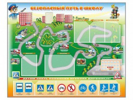 Стенд "Безопасный путь в школу" с комплектом сменных карточек - fgospostavki.ru - Асбест